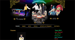 Desktop Screenshot of obertaevs.com