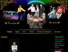 Tablet Screenshot of obertaevs.com